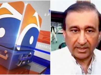 Balochistan National Party (Mengal) Chairman condemns arrest of Jang-Geo Group Editor-in-Chief Mir Shakil-ur-Rahman